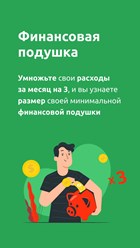 Фото компании ООО ФинМарт24 2