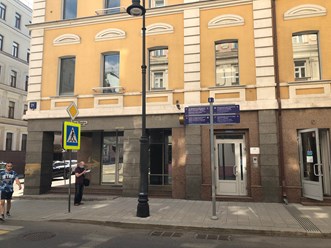 Фото компании ООО Адвокатское бюро "Павлова и партнёры" 4