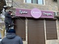 Фото компании  Реклама Центр ПК 6