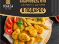 Фото компании  Арт-кафе Победа 3