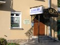 Нашу клинику легко найти.