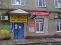 офис центра страхования до ремонта фасада здания +7-918-9999-169