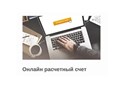 Фото компании ООО ИмпелТех 2