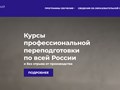 Фото компании ООО «Учебный центр Уралстройэнергомонтаж» 4