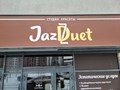 Фото компании  JazzDuet 6