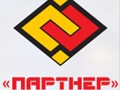 Фото компании ООО Юридическая компания "ПАРТНЕР" 1