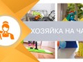 Фото компании ИП Городское Бюро Услуг "ОПОРА" 2
