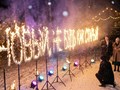 Фото компании  Жизнь без страха 5