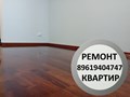 Здравствуйте, для более точной информации запишите наш номер телефона офиса 89619404747, наш старший мастер Сергей рассчитает Ваш заказ. Заранее спасибо.89619404747