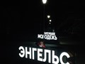 Фото компании  Рекламное агентство полного цикла «Аккорд» 6