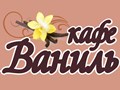 Фото компании  Кафе "Ваниль" 1