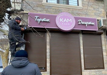 Фото компании  Реклама Центр ПК 6