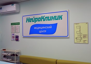 Интерьер