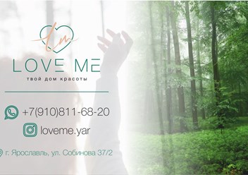 Фото компании ИП Салон красоты Love Me 1