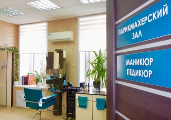 Фото компании  Парикмахерская "ДЛЯ ВСЕЙ СЕМЬИ" 3