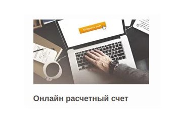Фото компании ООО ИмпелТех 2