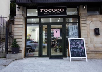 Фото компании  Rococo Flowers - Доставка Цветов и Букетов Сочи 2