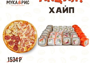 Фото компании  Мука и Рис 6