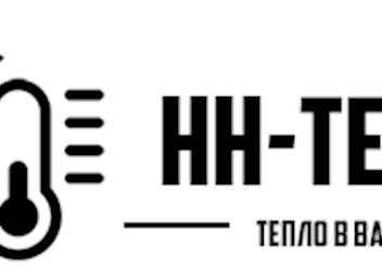 Фото компании ООО НН-Термо 1