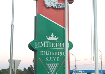Фото компании  У Серёжи, кафе 5