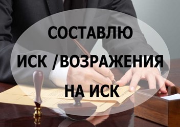 Фото компании ООО Защита 2