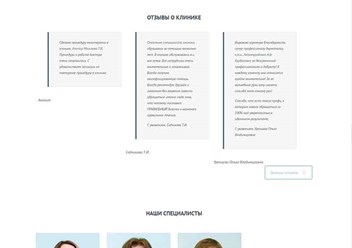 перенос сайта и корректировка дизайна, внедрение современного функционала