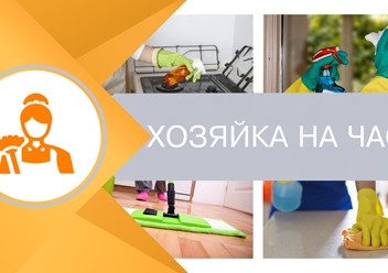 Фото компании ИП Городское Бюро Услуг "ОПОРА" 2