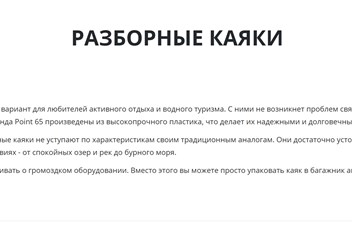 Фото компании ООО Парк РФМ 2