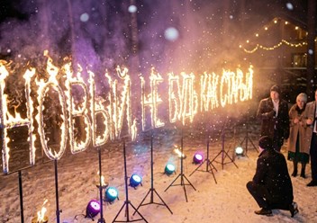 Фото компании  Жизнь без страха 5