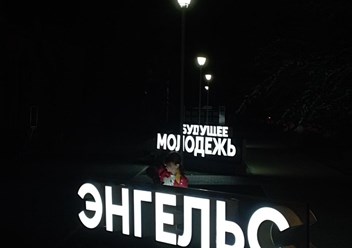 Фото компании  Рекламное агентство полного цикла «Аккорд» 6