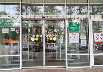 Фото компании ООО Фарм 2 1