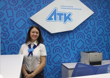 Фото компании  АТК 5