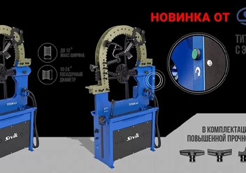 Фото компании ЧТПУП «МВТИ» 2