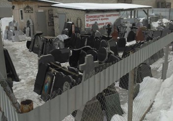 Фото компании  "Салон Камня" филиал № 2 3