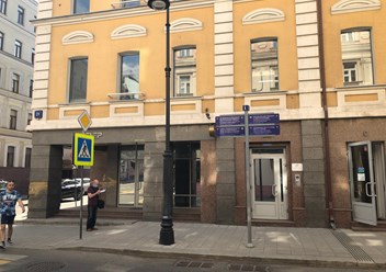 Фото компании ООО Адвокатское бюро "Павлова и партнёры" 4