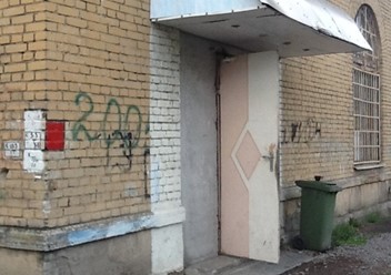 Фото компании  Забава, баня 1
