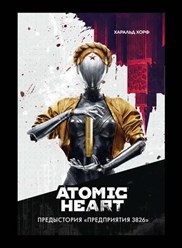 Atomic Heart. Предыстория &#171;Предприятия 3826&#187;