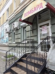 Фото компании ООО Ломбард Алмаз 3