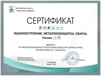 Фото компании  «Санда-М» 2