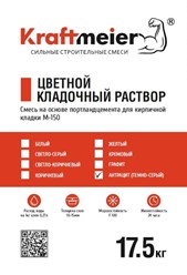 Фото компании ООО Kraftmeier 1