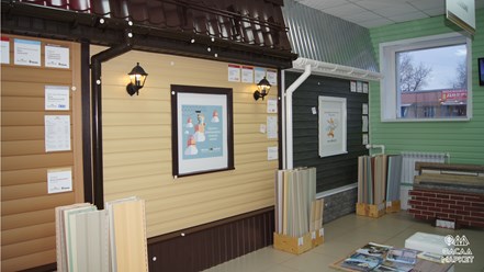 Фото компании ООО Фасад Маркет 32