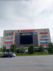 Фото компании ООО Агентство недвижимости Северное Бутово 4