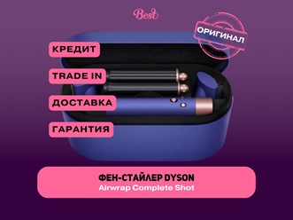 Фото компании  Best magazin 8