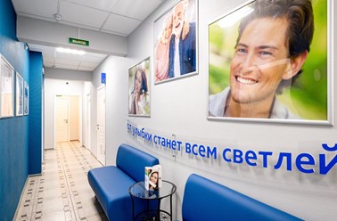 Фото компании  Остео Дентал 3