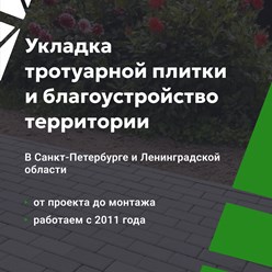 Фото компании ООО Гарант 178 1