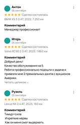 Фото компании ООО Expert Motors 14
