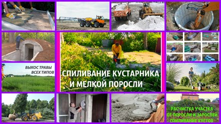 Фото компании ООО Спецстрой 5