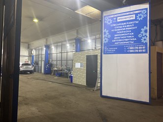 Зимой тепло, а летом не жарко, принимаем к оплате наличные и карточки