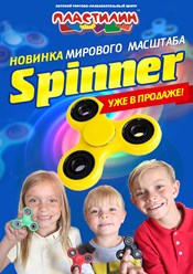 Фото компании ООО Детский  2