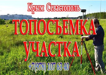 Фото компании  СК Модуль 2